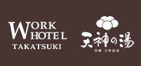 Work Hotel Takatsuki