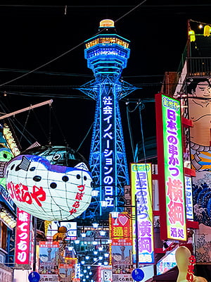 Tsutenkaku Tower