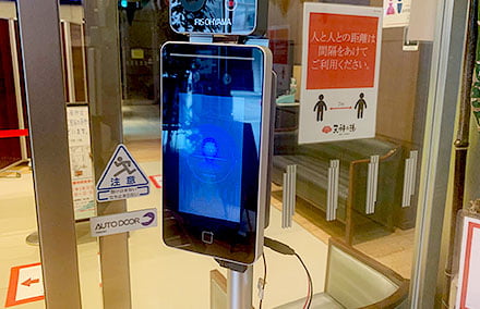 お客様並びに全スタッフ検温の実施